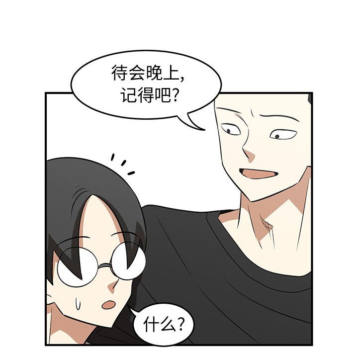 第26話 - 第43张