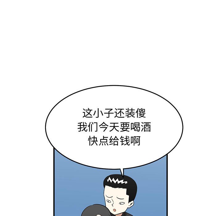 第26話 - 第44张