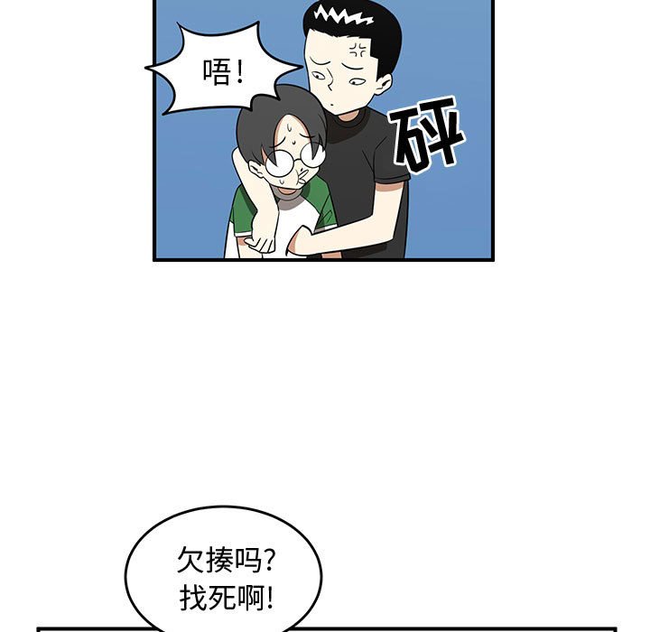 第26話 - 第46张