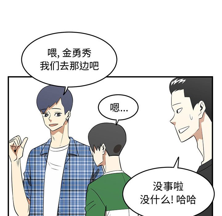 第26話 - 第49张