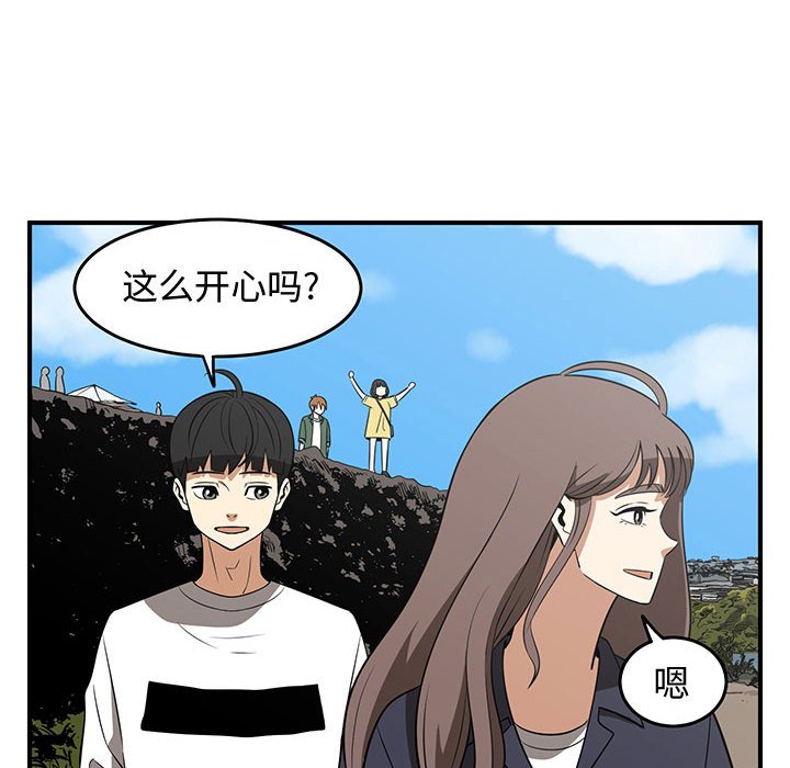 第26話 - 第5张