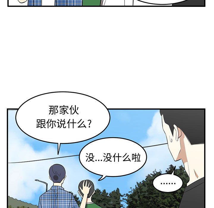 第26話 - 第50张