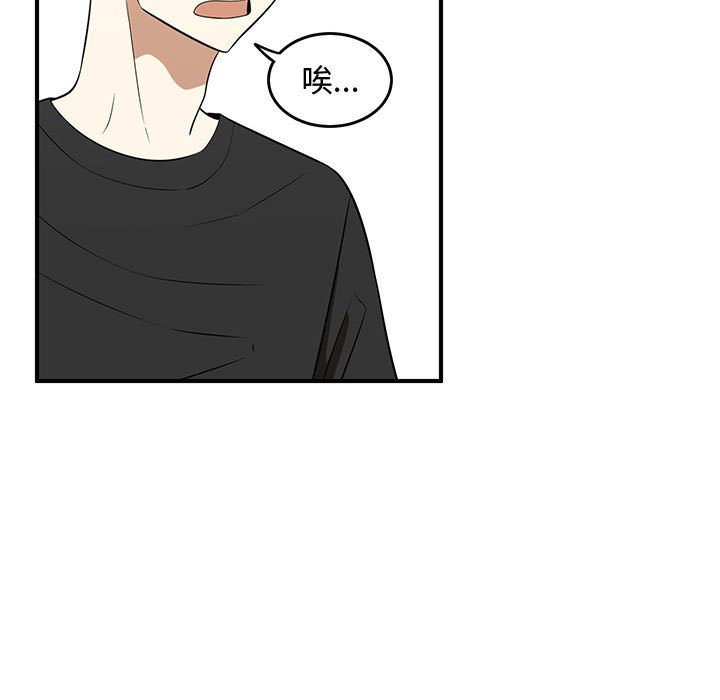 第26話 - 第52张