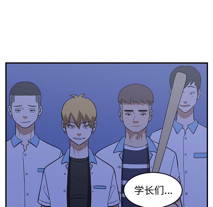 第26話 - 第58张