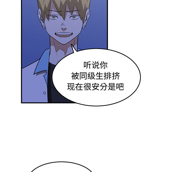 第26話 - 第61张
