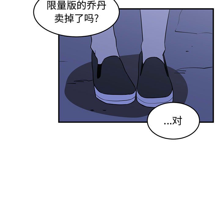 第26話 - 第62张