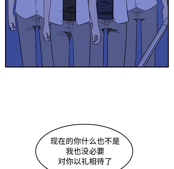 第26話 - 第64张