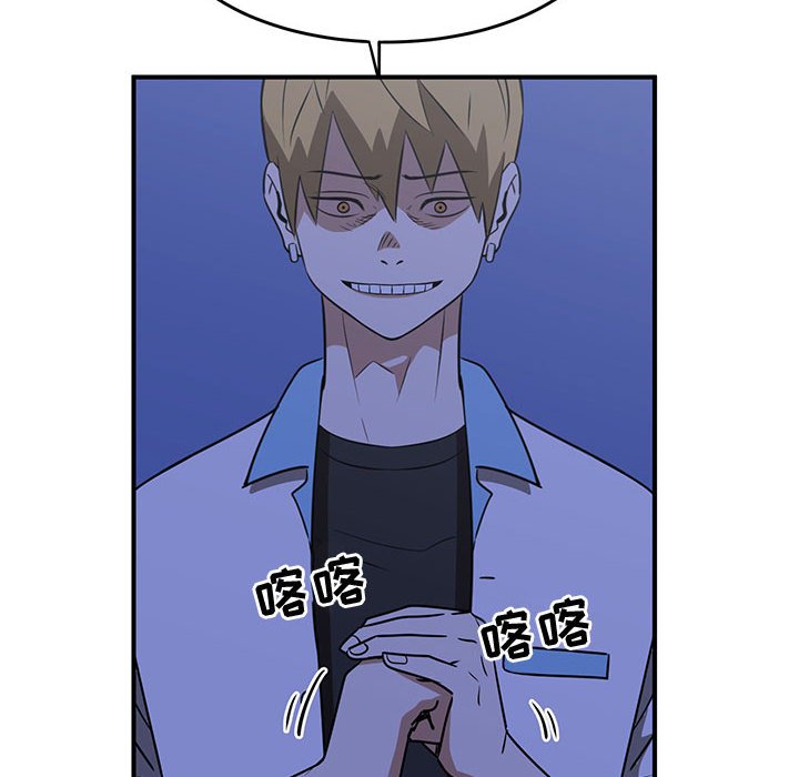 第26話 - 第65张