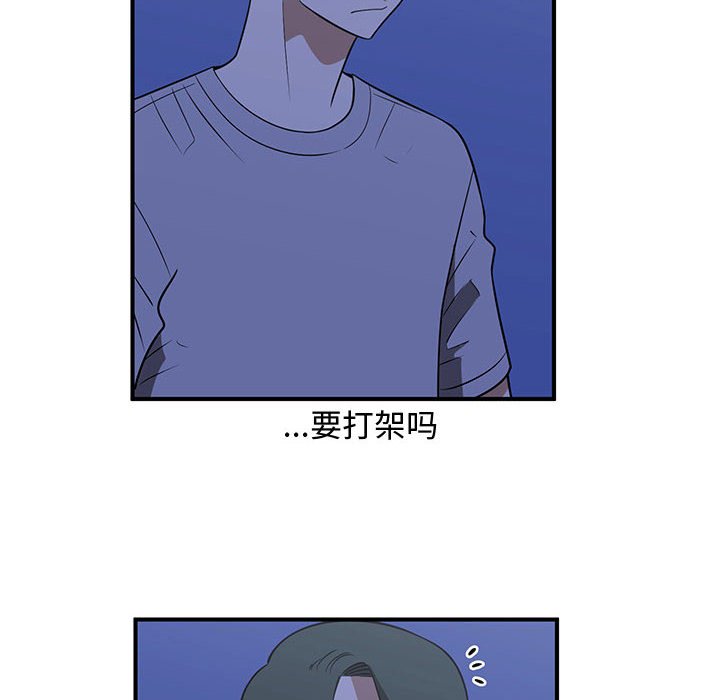 第26話 - 第67张