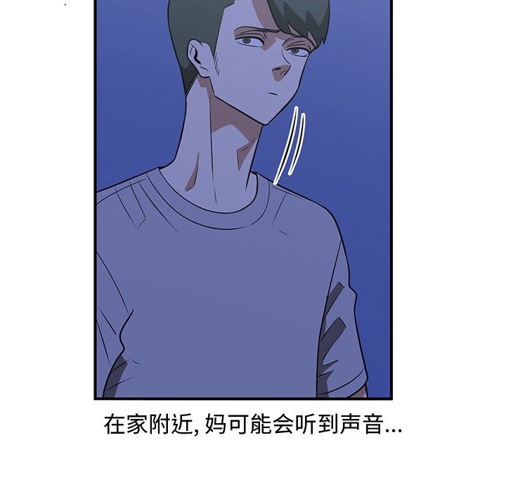 第26話 - 第68张