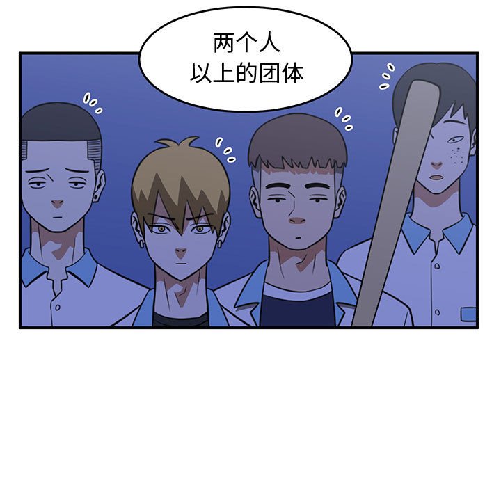 第26話 - 第70张