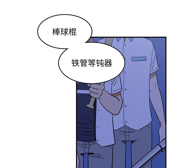 第26話 - 第71张