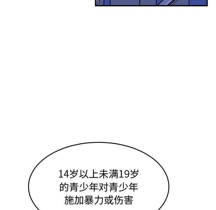 第26話 - 第72张