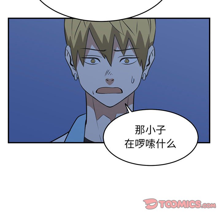 第26話 - 第73张