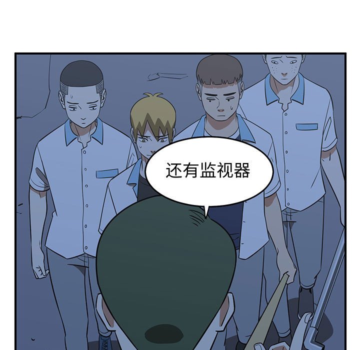 第26話 - 第74张