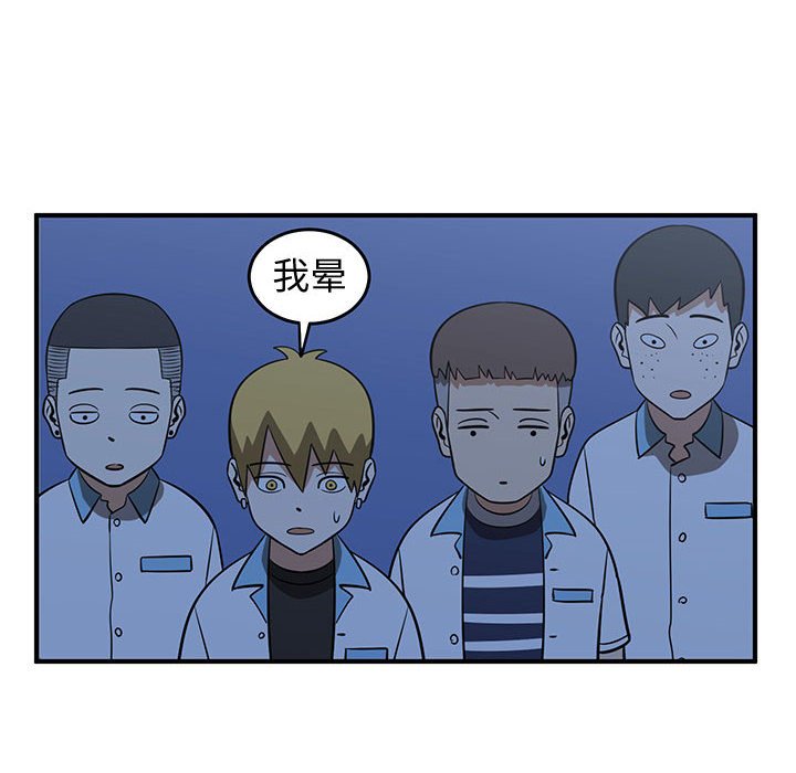 第26話 - 第79张