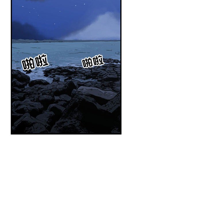 第26話 - 第81张