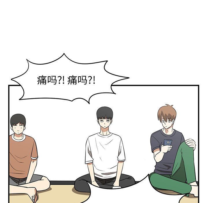 第26話 - 第84张