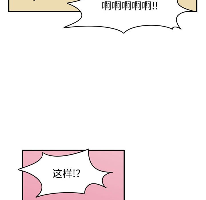 第26話 - 第85张