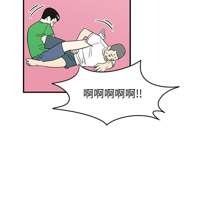 第26話 - 第86张