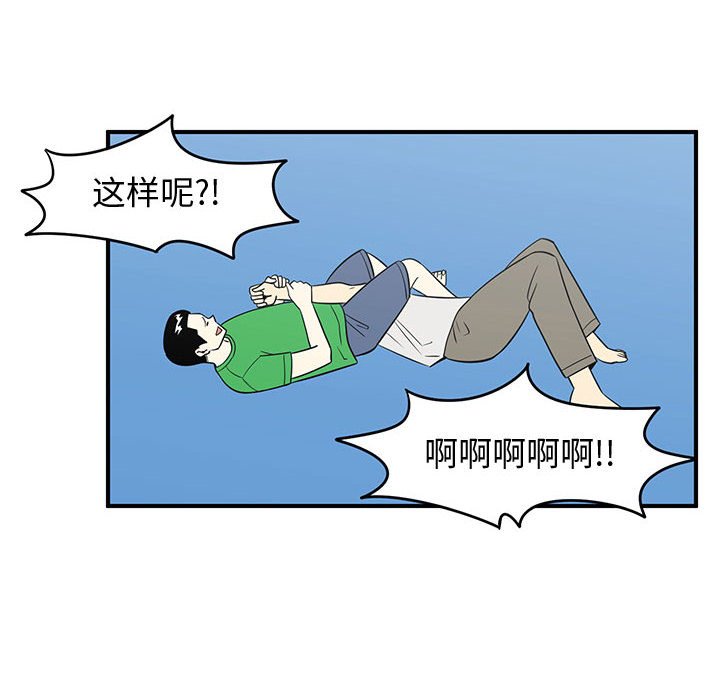 第26話 - 第87张
