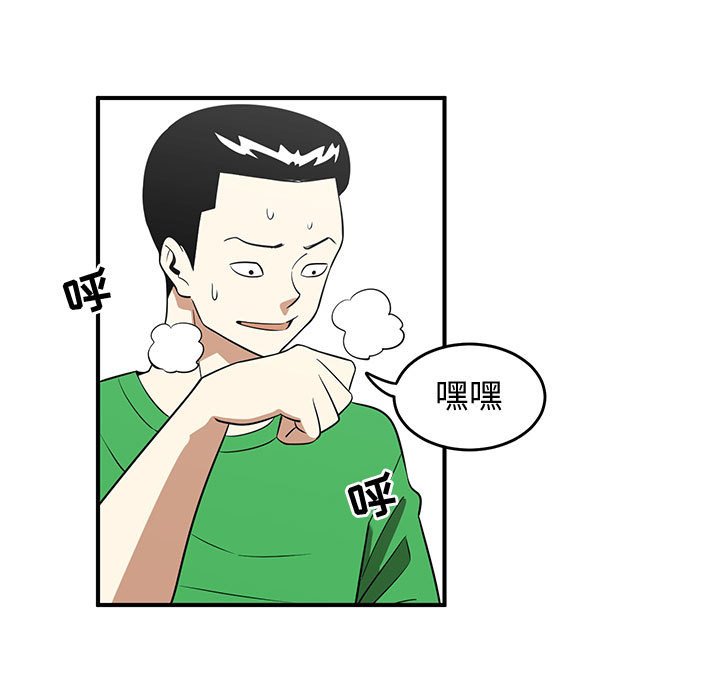第26話 - 第88张