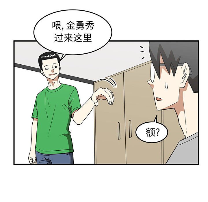 第26話 - 第89张