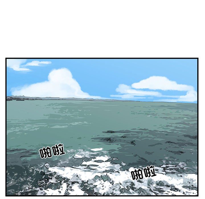第26話 - 第9张