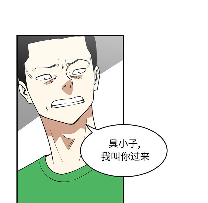 第26話 - 第90张