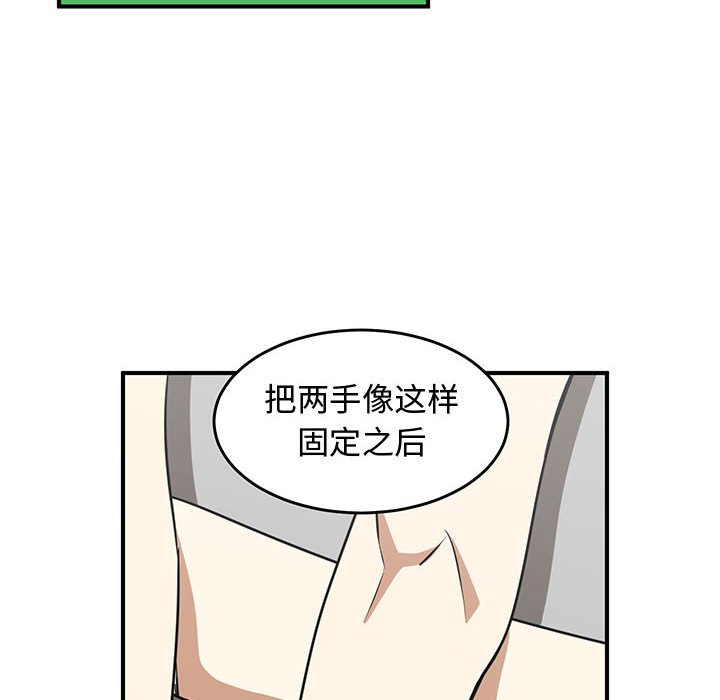 第26話 - 第91张