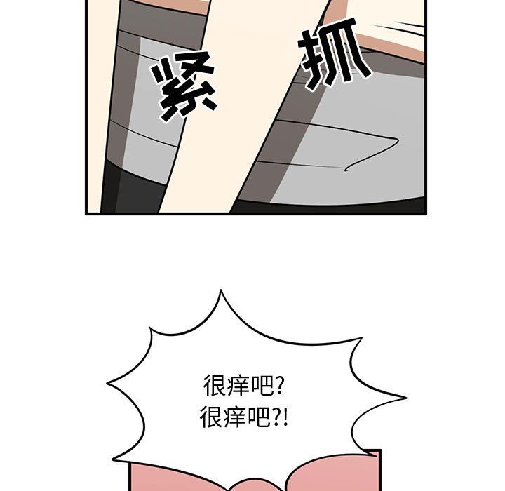 第26話 - 第92张