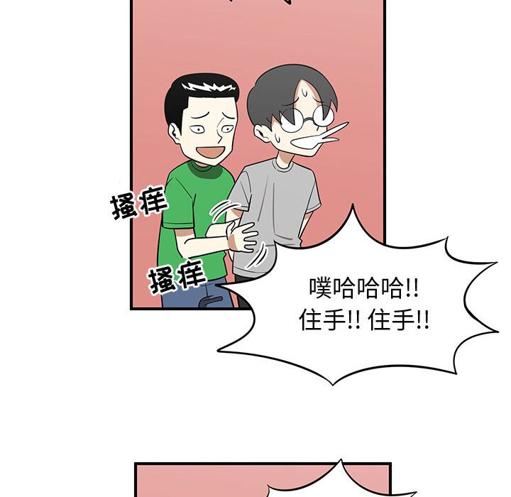 第26話 - 第93张
