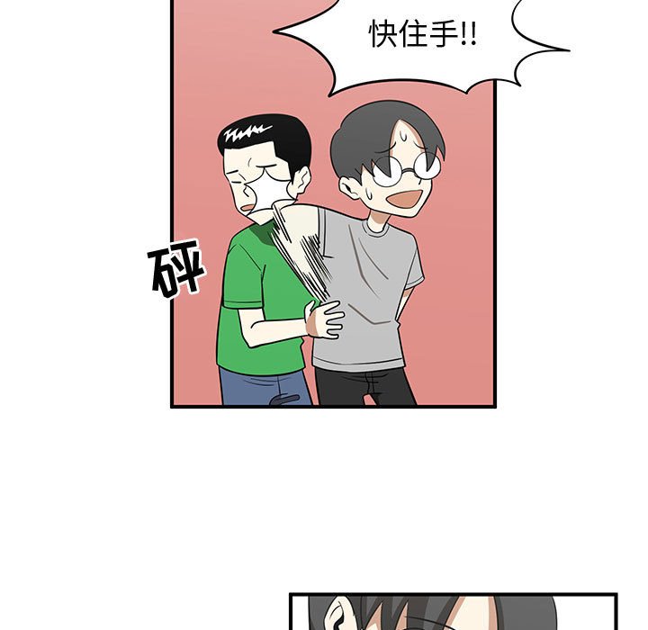 第26話 - 第94张