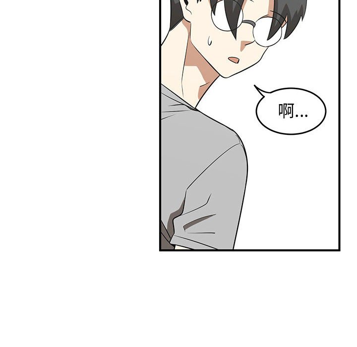第26話 - 第95张