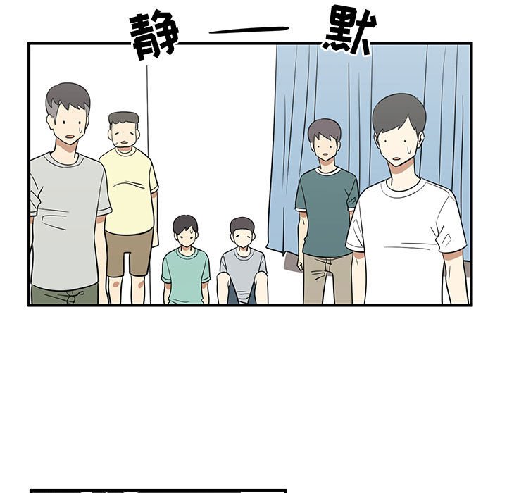 第26話 - 第96张