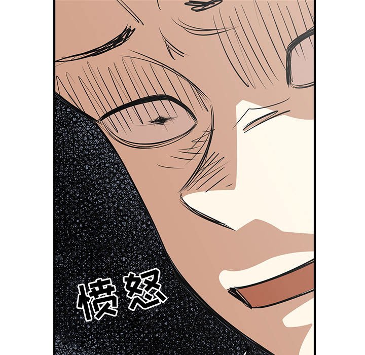 第26話 - 第98张