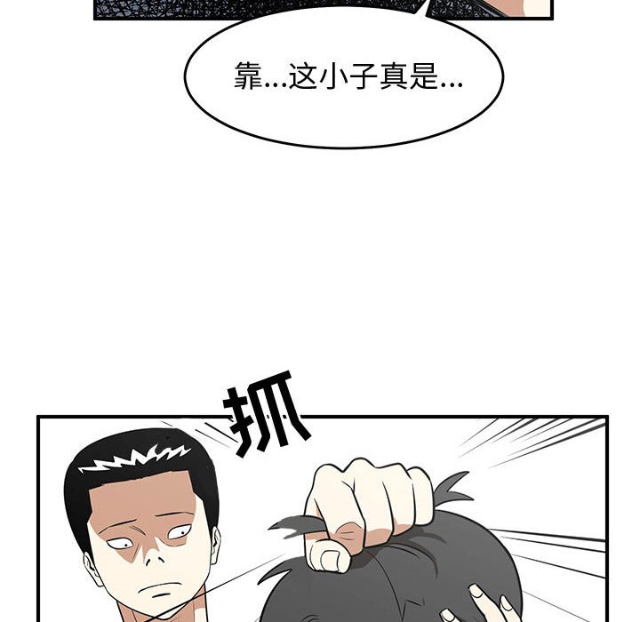 第26話 - 第99张