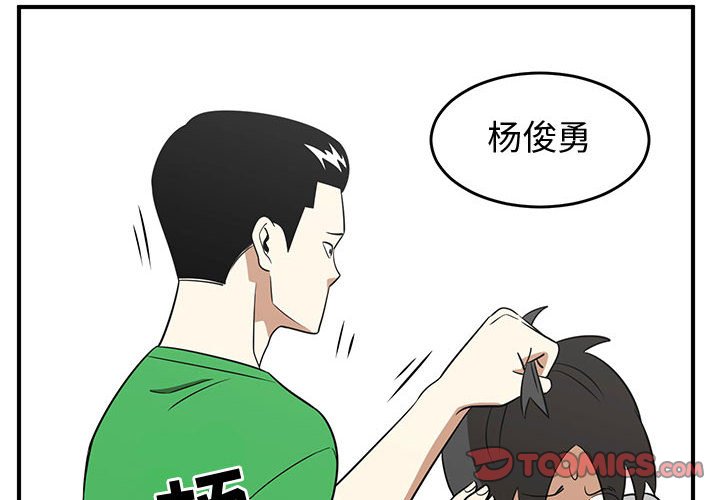 第27話 - 第1张