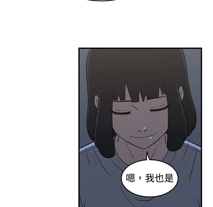 第27話 - 第100张