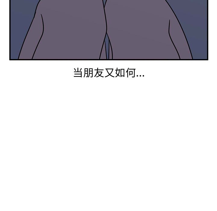 第27話 - 第106张