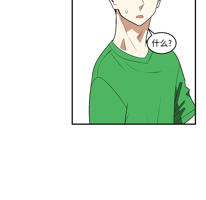 第27話 - 第11张