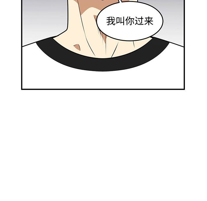第27話 - 第13张