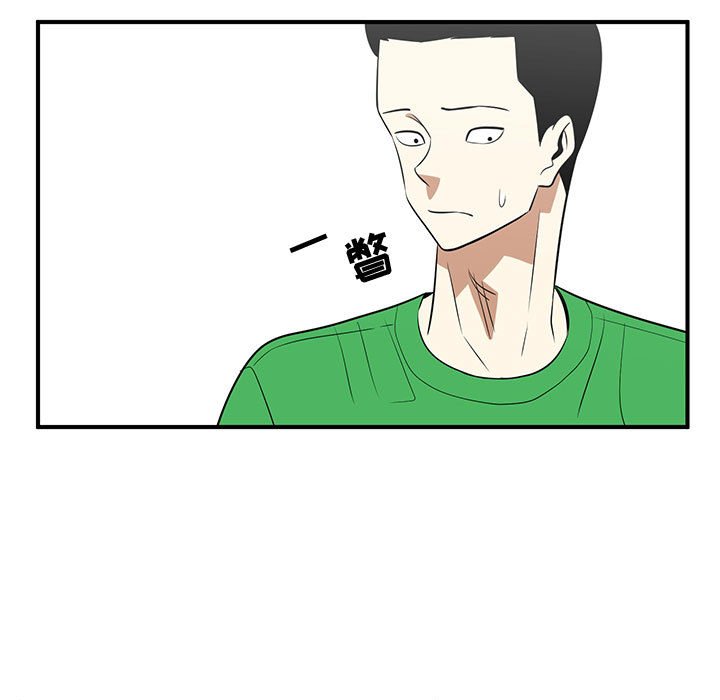 第27話 - 第14张