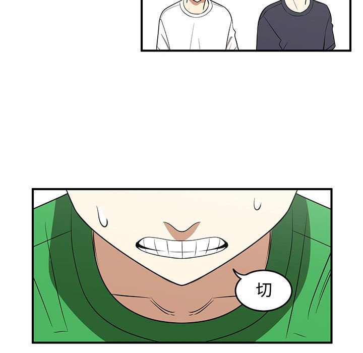 第27話 - 第16张