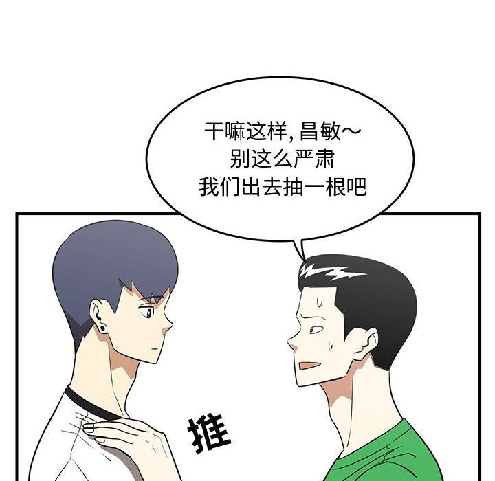 第27話 - 第17张