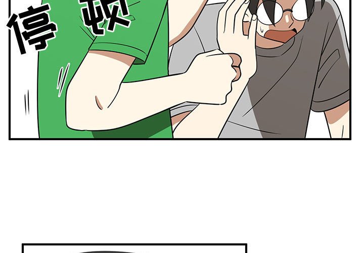 第27話 - 第2张