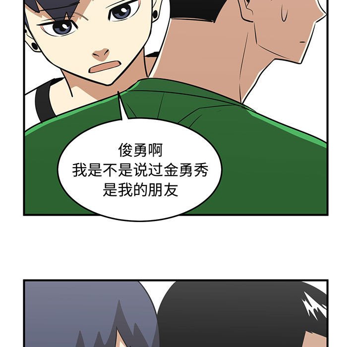 第27話 - 第22张