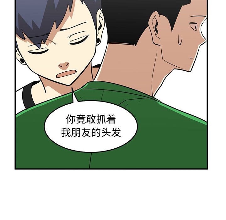 第27話 - 第23张
