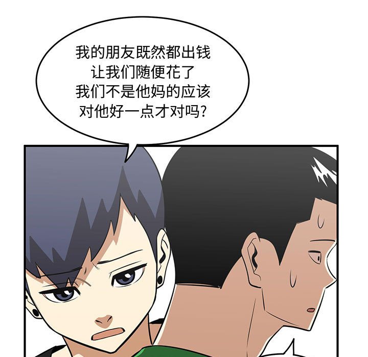 第27話 - 第24张