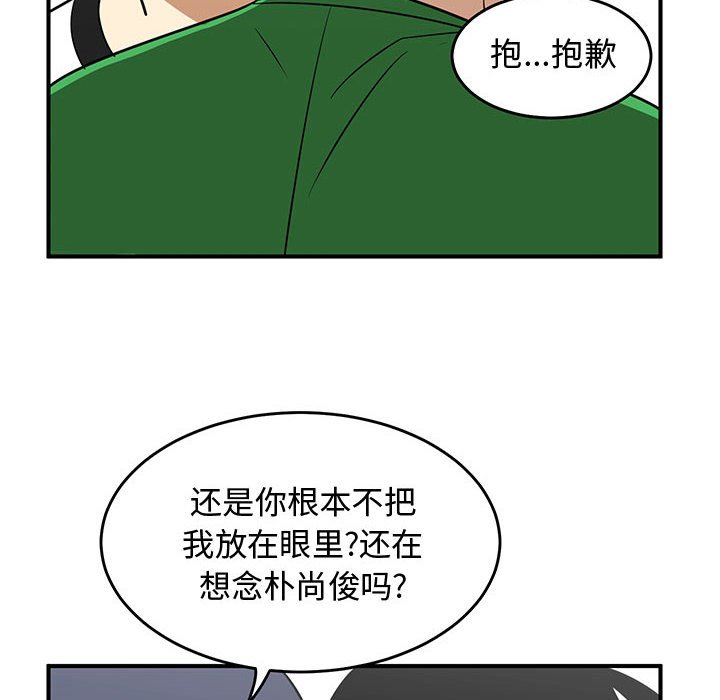 第27話 - 第25张
